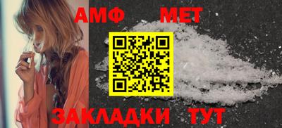 первитин Можайск