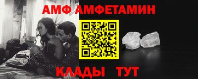 mdpv Абакан