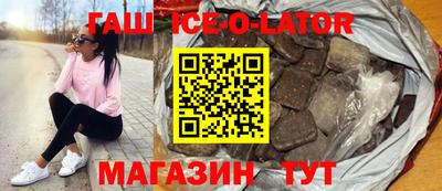 первитин Можайск
