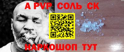 сатива Азнакаево