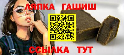 сатива Азнакаево