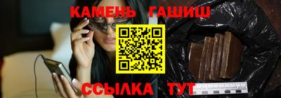 сатива Азнакаево
