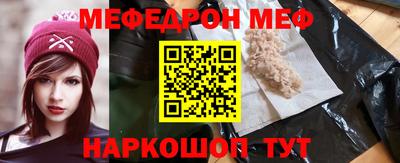 первитин Можайск