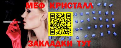 mdpv Абакан