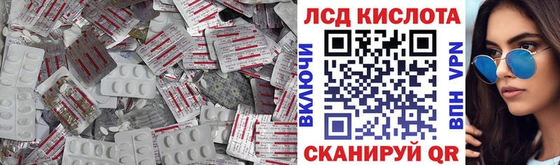 Лсд 25 экстази ecstasy Обнинск