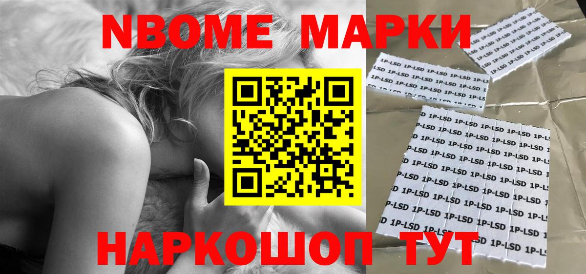LSD-25 экстази кислота Обнинск
