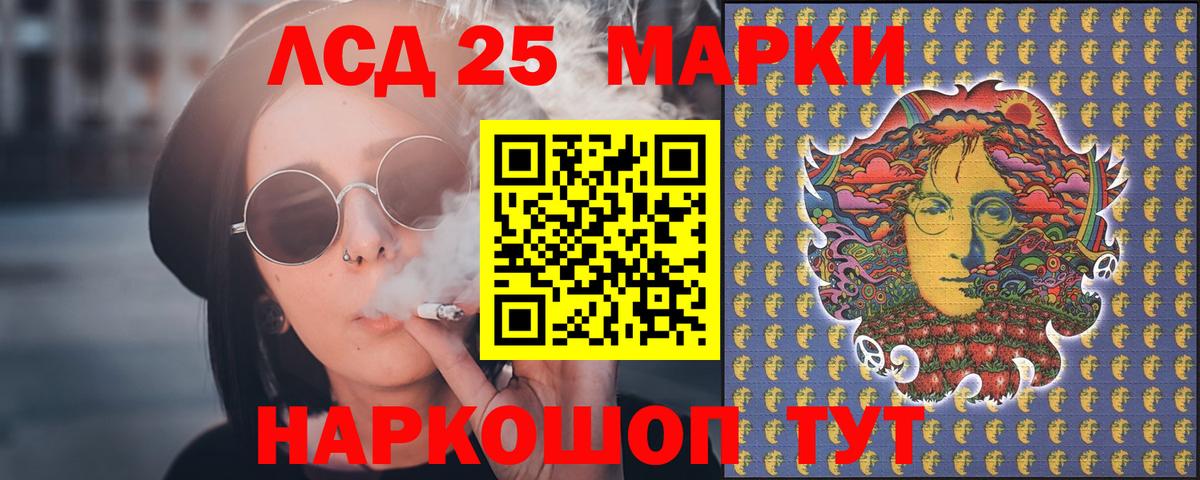 ЛСД экстази ecstasy  Вход с VPN  ЛСД экстази  Обнинск 