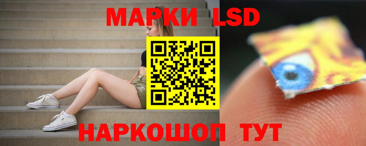 Лсд 25 экстази ecstasy  ЛСД экстази ecstasy  Вход с VPN  Обнинск 