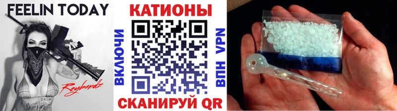 МЯУ-МЯУ кристаллы  где купить наркоту  Обнинск 