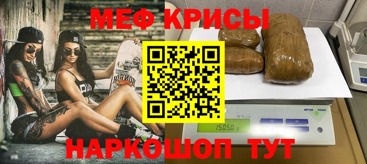 МЕФ Обнинск