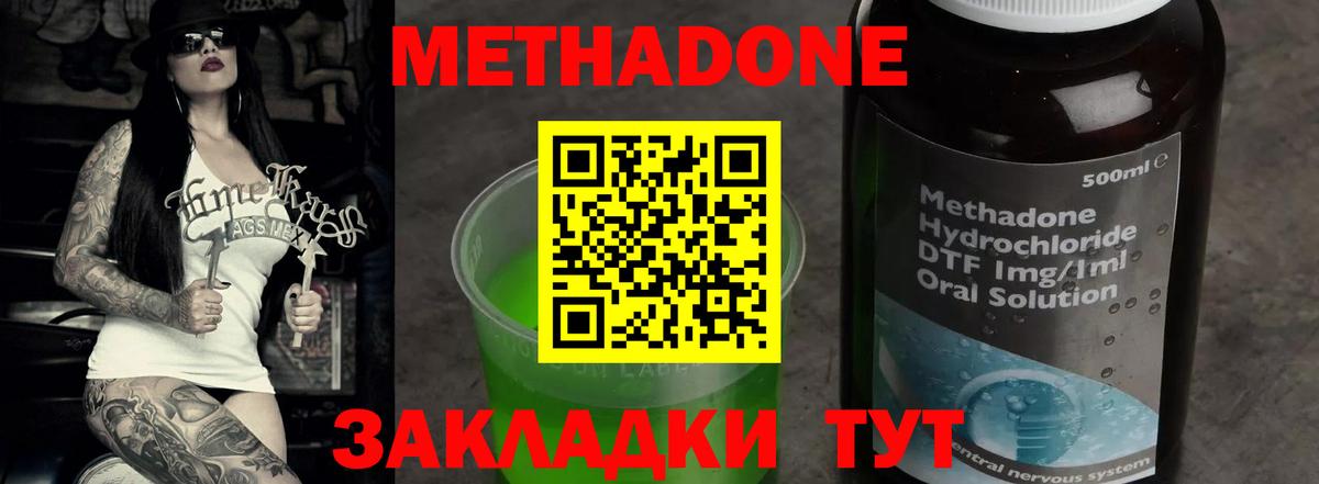 Бошки Шишки Обнинск