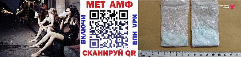 Первитин кристалл  это официальный сайт  Обнинск  где можно купить наркотик 