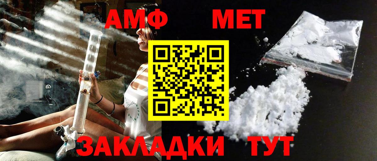 Обнинск  МЕТАМФЕТАМИН Methamphetamine  Вход с VPN  МЕТАМФЕТАМИН Methamphetamine 