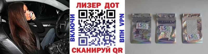 Марки 25I-NBOMe 1,5мг  Обнинск 