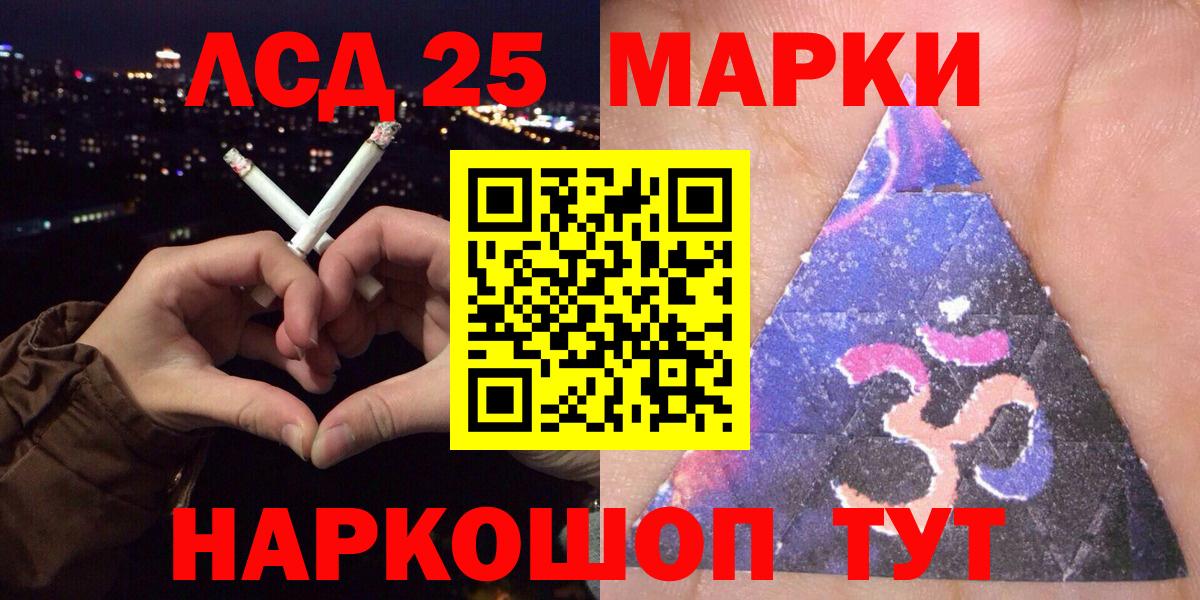 Наркотические марки  Марки N-bome 1,8мг  Вход с VPN  Обнинск 